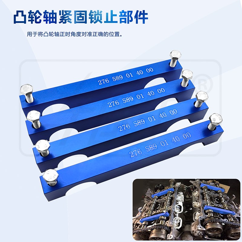 奔驰M276正时专用工具组 S350 M278 M157 M276发动机正时工具T100