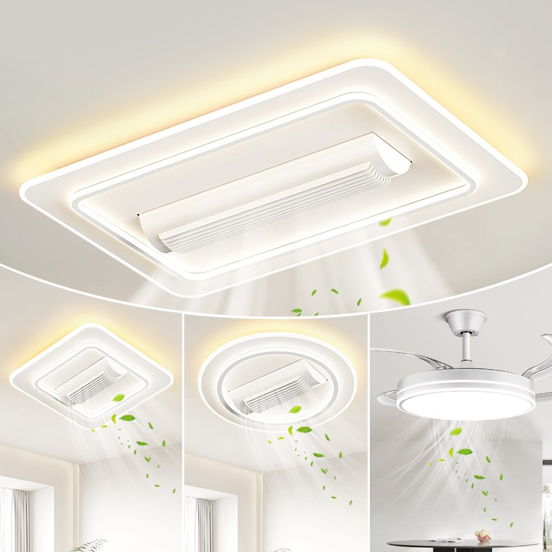 箭牌无叶风扇灯客厅灯简约现代2025新款摇头一体电扇灯护眼吸顶灯