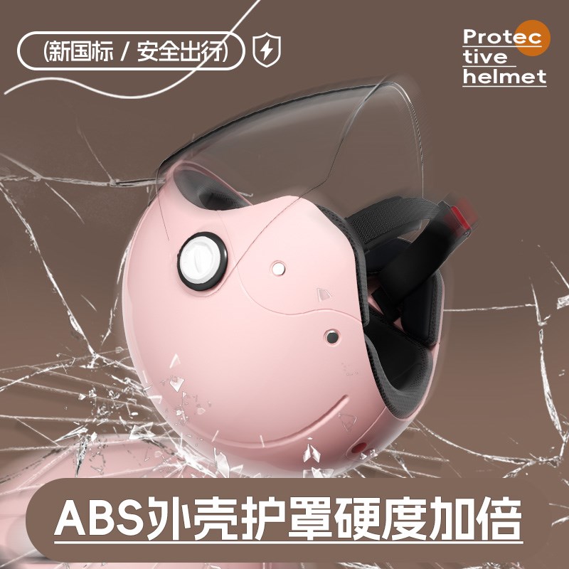 2024新款电动车头盔3C认证男女士半盔秋冬季保暖电瓶摩托车安全帽