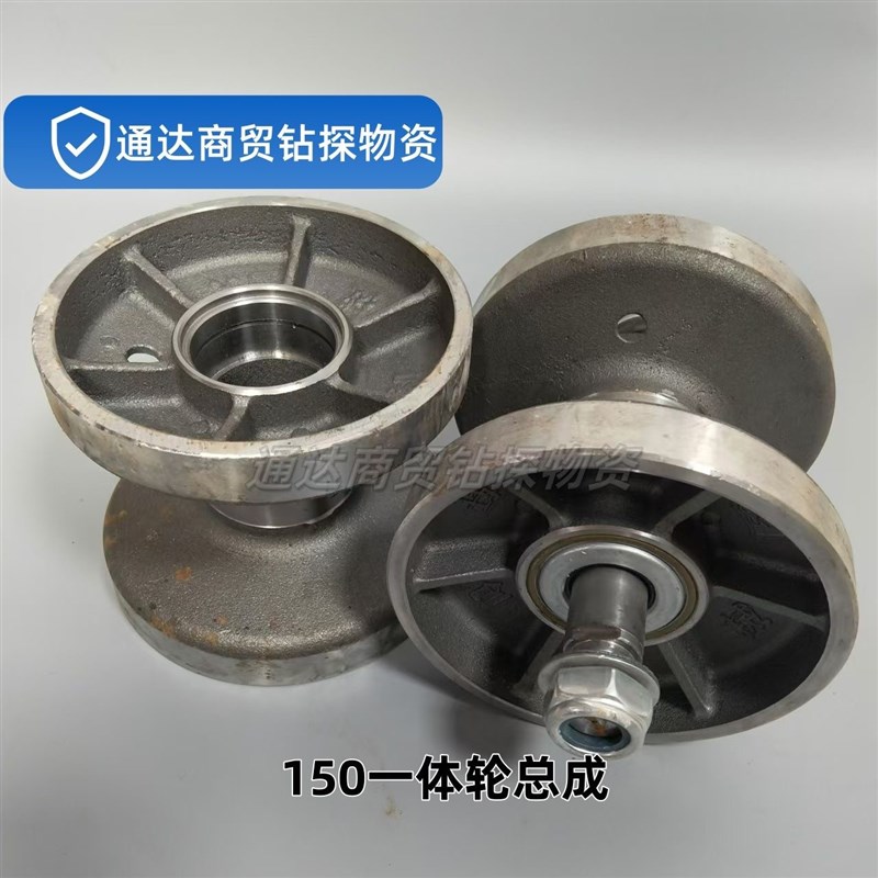 履带旋耕机配件支重轮行走轮爬山虎承重轮一体轮 直径150