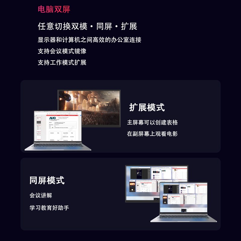 17寸2K/4K副屏显示屏笔记本外接台式电脑办公PS5游戏便携式显示器