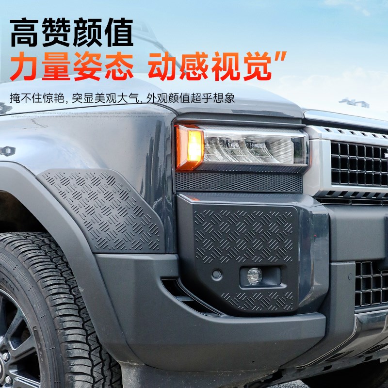 24-25新款普拉多越野防刮套件霸道LC250车身后视镜尾门保护配件