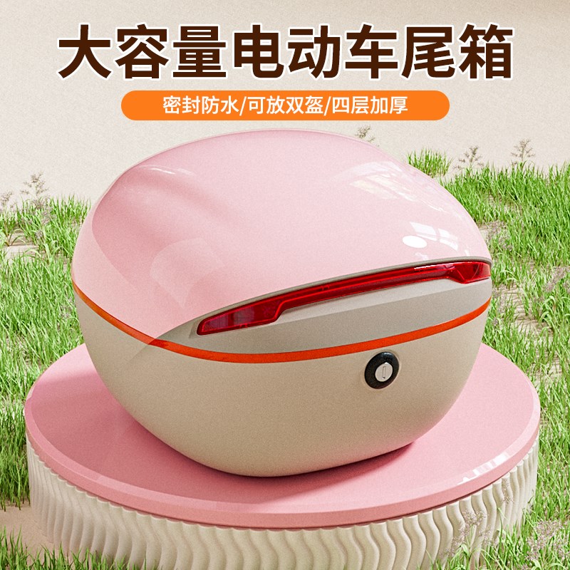 电动车后备箱大容量通用踏板摩托车后尾箱电瓶车电动自行车储物箱