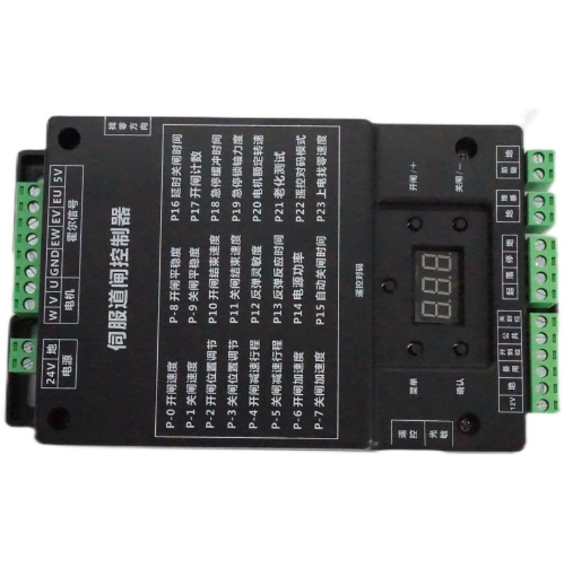 伺服直流无刷 控制器 直杆 广告 道闸 免调试 自适应