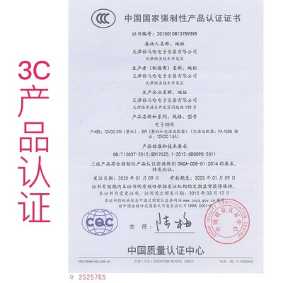 雅马哈P48电钢琴88键重锤 便携式智能数码电子钢琴家用专业初学者