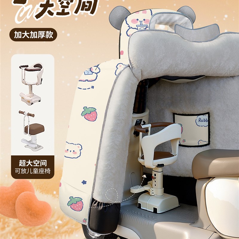 儿童亲子款电动车挡风被冬季加厚加绒斗篷电瓶摩托车防风2025新款