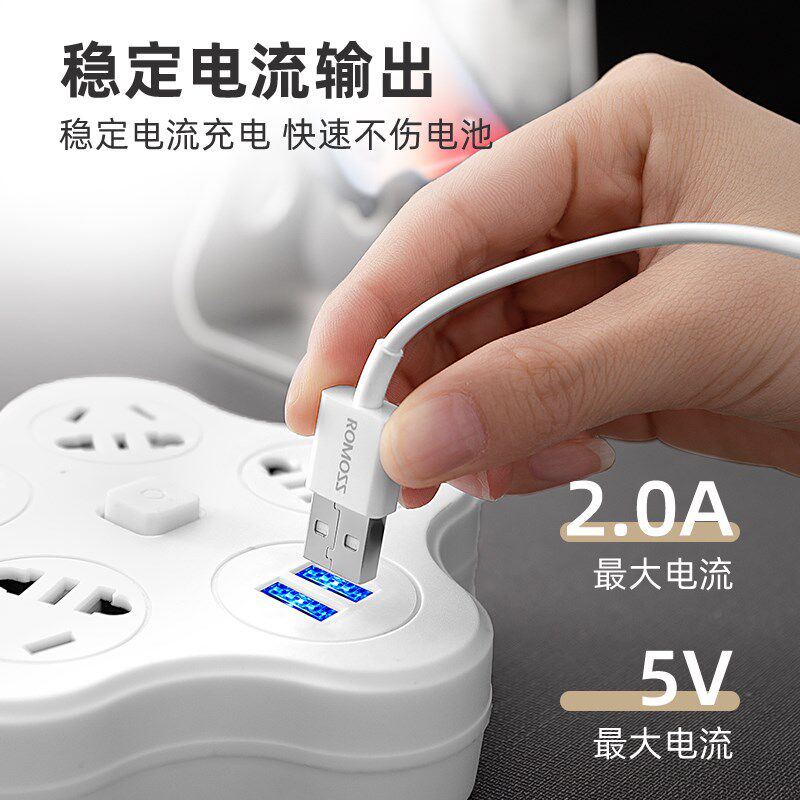 公品年纯铜多功能插排USB充电插座转换器多孔接线板长线插板家用