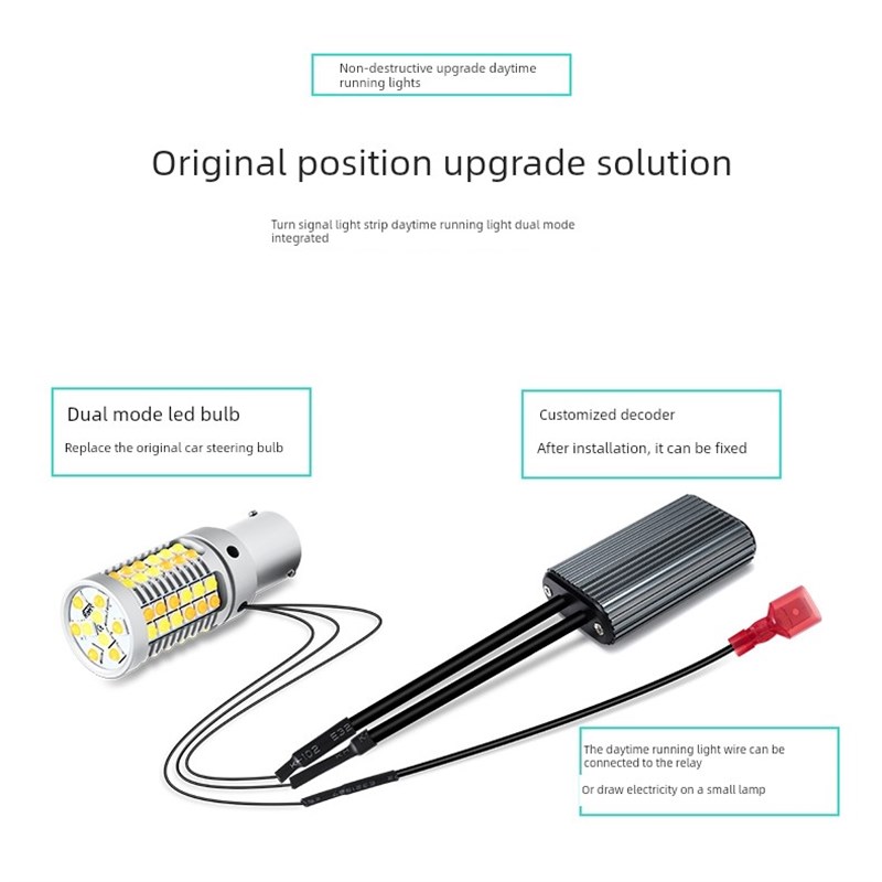 摩托车铃木Uu Uy旭影日间行车灯综合改装,适用于Led刹车灯泡行车