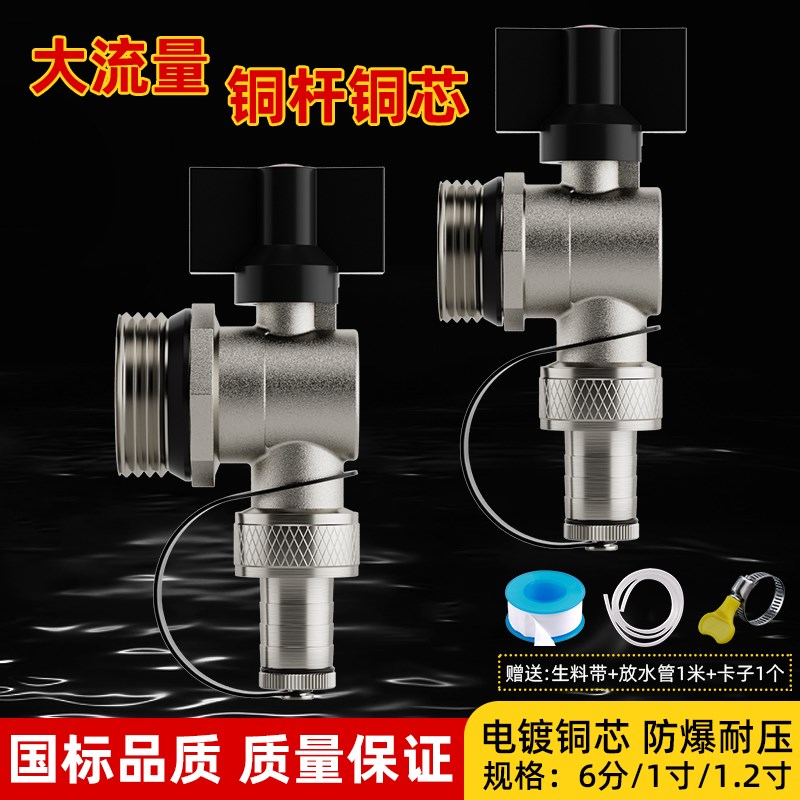 新型暖气片地热放水阀门大流量排气阀排污排水地暖分水器配件大全
