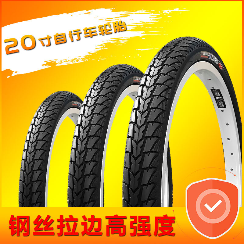 正新20寸登山自行车轮胎20X1.35 1.5 1.75 1.95 2.125童车内外胎