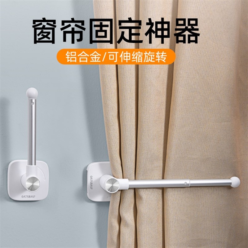 窗帘固定器免打孔扣环浴帘墙上勾绑带挂钩门帘收纳收拢神器卡扣夹