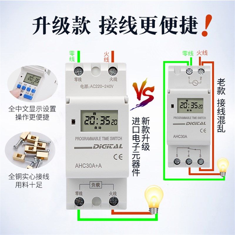 智能时控开关电源定时器招牌自动断电循环倒计时水泵导轨式控制器