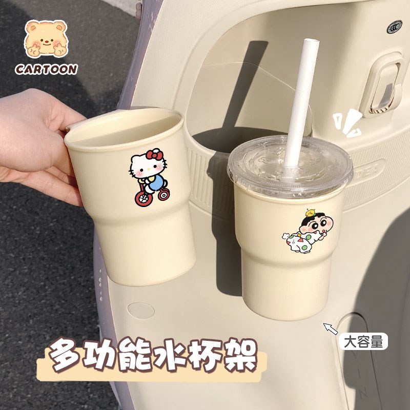 电动车水杯架奶茶架自行车免打孔水壶架饮料架电瓶摩托车放水支架