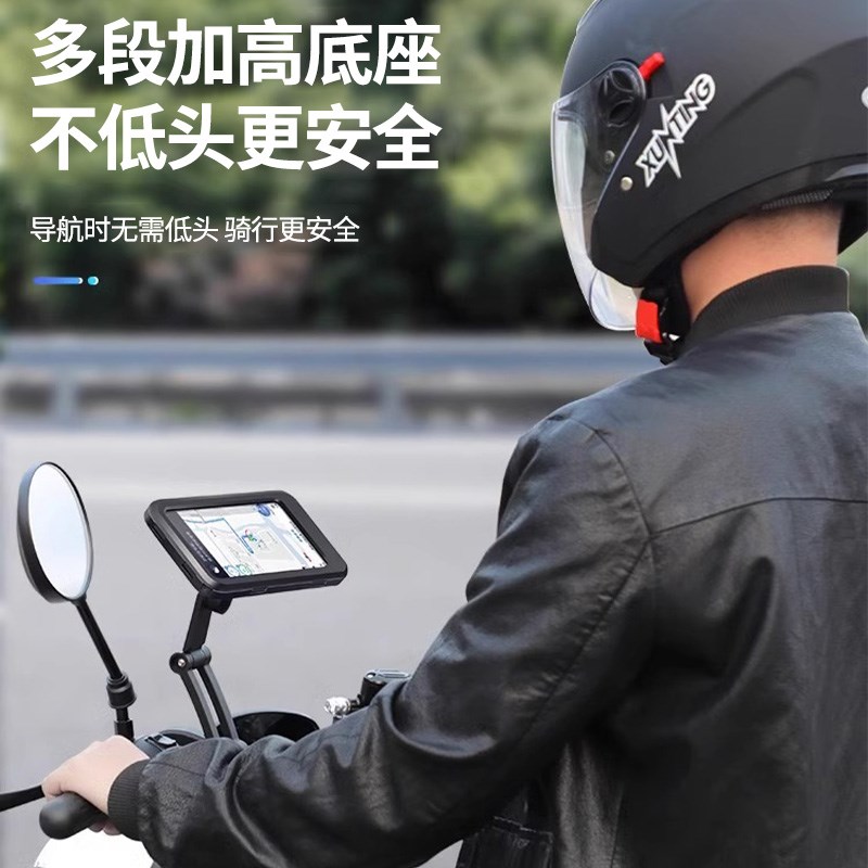 进口自行车电动摩托车骑行防雨导航支架防震防抖全包防水磁吸
