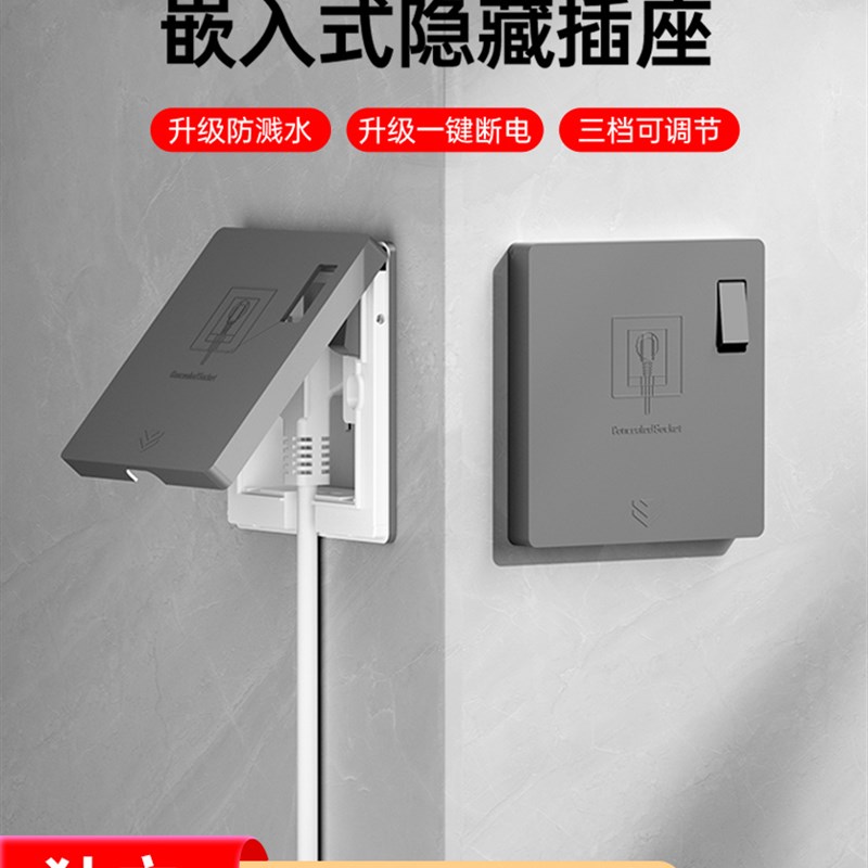 嵌入式隐形插座带开关面板内凹墙壁隐藏式86型冰箱内嵌式五孔家用