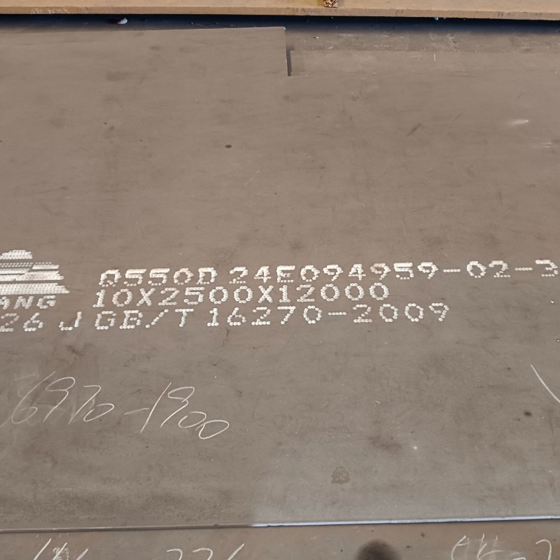 高强钢板Q460C /Q550D/Q690D/Q890D/激光切割加工