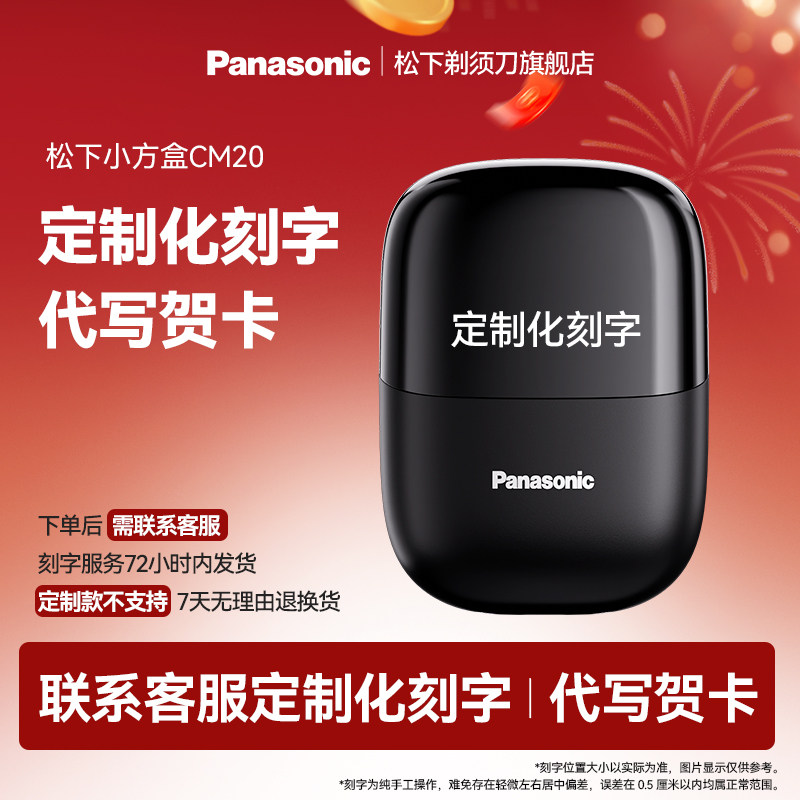 个性化图案表情文字刻字服务公司团购私人定制