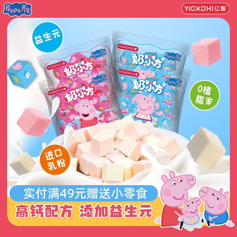 添加益生元高钙配方草莓味