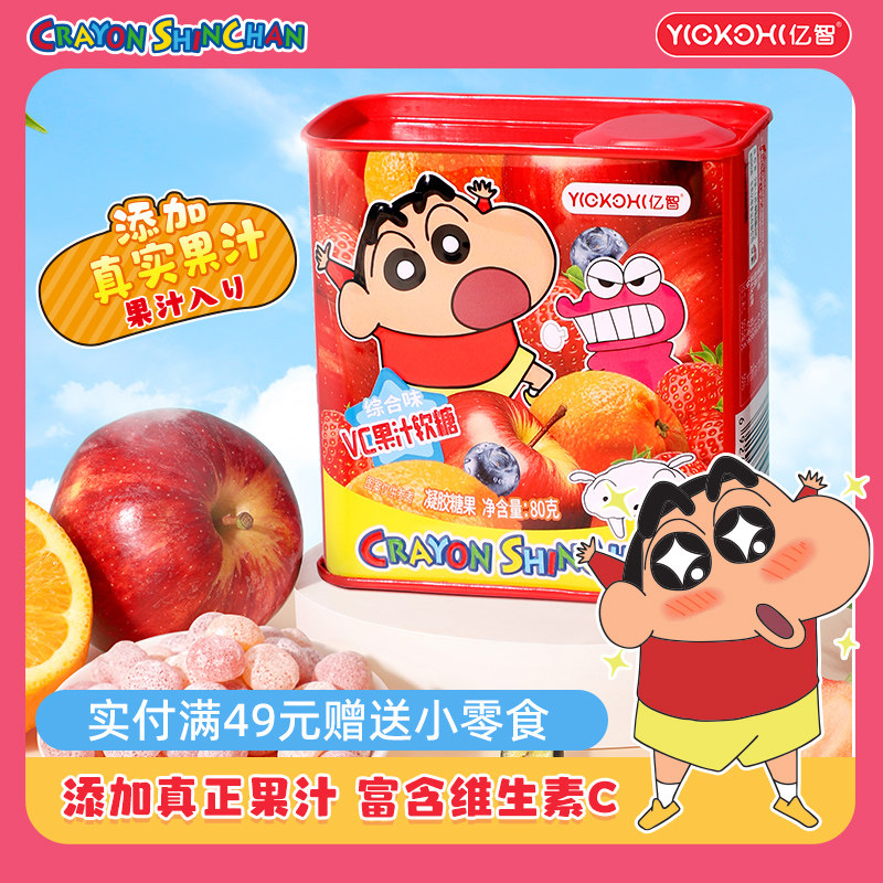 添加真实果汁富含维生素C