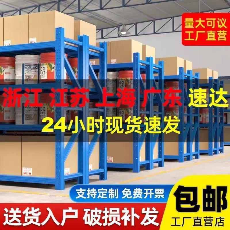 货架置物架多层仓储仓库储物架超强承重加厚超市铁架子储物架家用