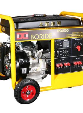 东明小型单三相电同功率5kw施工备用汽油发电机BRDS6500