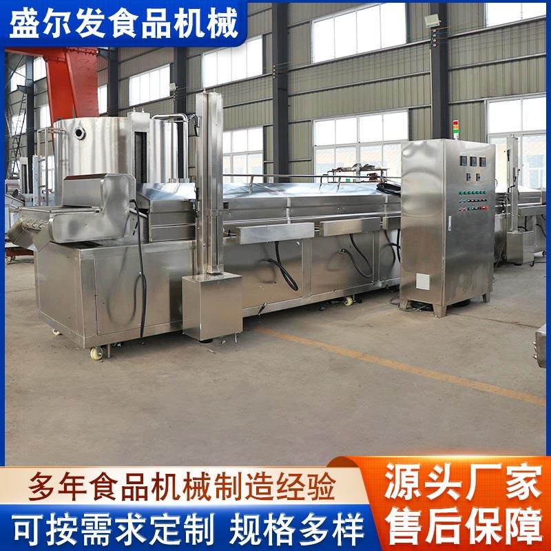 炸肉制品鱼豆腐炸锅商用电加热一体机油炸锅大型高温油炸机