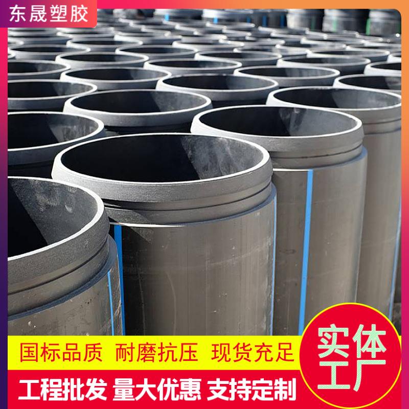 hdpe下水道修复短管pe置换管聚乙烯排水管螺纹连接施工方便