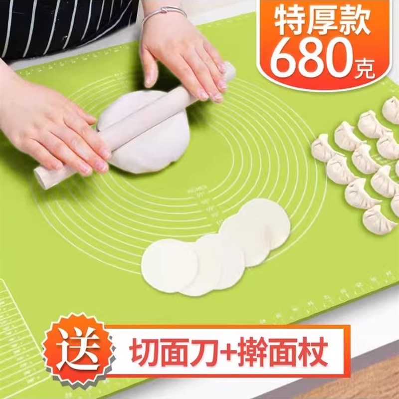 德国品质家用抗菌大号硅胶垫揉面垫和面板擀面垫和面垫硅胶案板子
