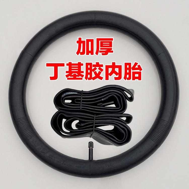 20单车24寸专用14寸自行车配件大全轮胎儿童真空胎161.75内外