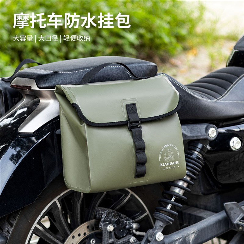 自行车挂包摩托车后挂包防水手提包电瓶头盔充电器收纳包神器通用