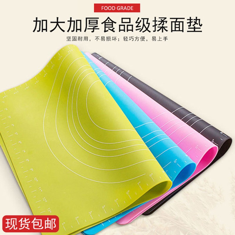 揉面垫食品级硅胶面板大号加厚擀面垫不沾案板家用和面板烘焙工具