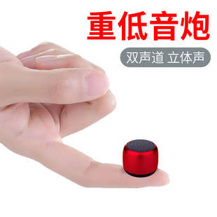 无线蓝牙音箱大音量户外迷你小音响微型随身便携式 TF插卡重低音炮