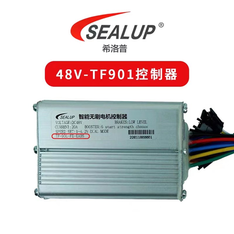 希洛普TF-901电动滑板车转把仪表48v20a控制器液晶屏开关油门屏幕