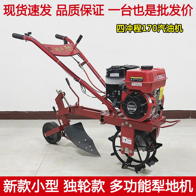 新款小神牛微耕机 小型汽油铁轮开沟机 翻地机犁地开沟除草多功能