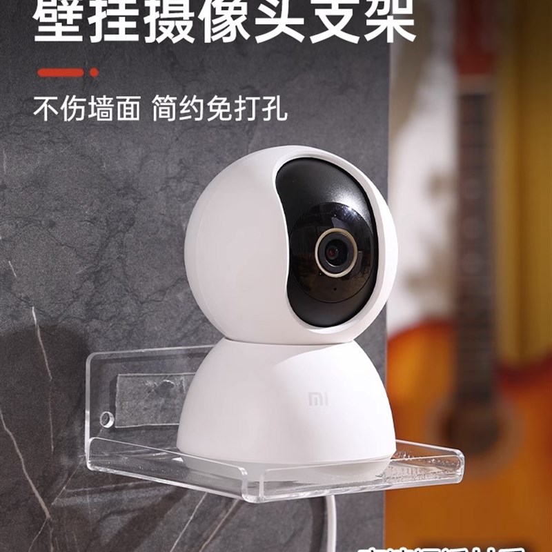 摄像头室内支架免打孔监控机架家用室外墙上置物架路由器放置架子