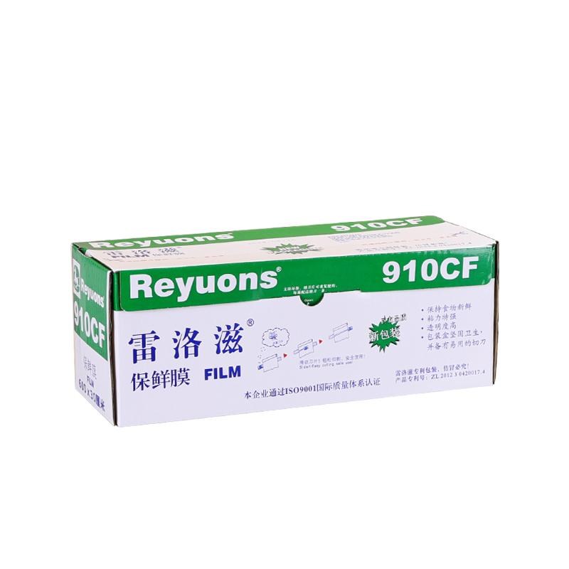 雷洛滋保鲜膜914/912/910CF食品级包装雷诺兹带切割器大卷PVC酒店