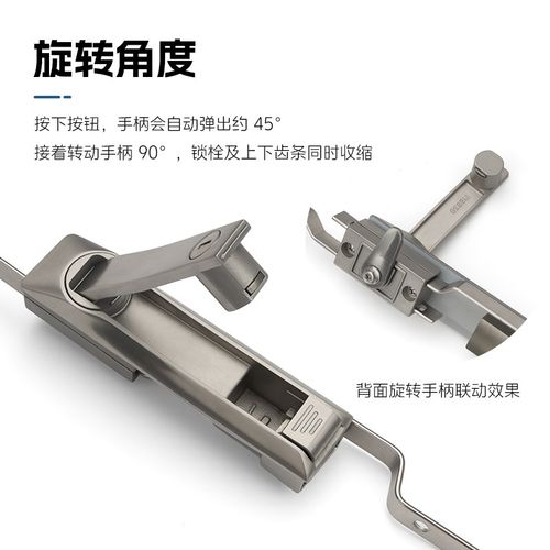 MS828连杆锁电柜门锁天地连杆锁配件MS460高压柜配电箱上下拉杆锁