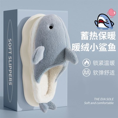 鲨鱼棉拖鞋男秋冬季2025新款少年室内家居毛绒可爱厚底踩屎感棉拖