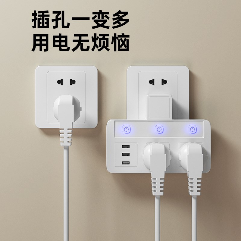 13A英规插座转换器旅游无线多孔万能一转三港版英式英标转换插头