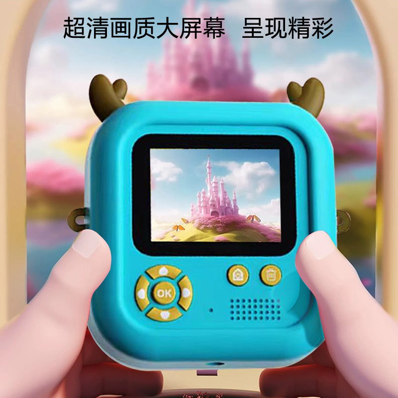 拍立得儿童相机可拍照片自带打印一体高清彩色像素男女孩宝宝礼物