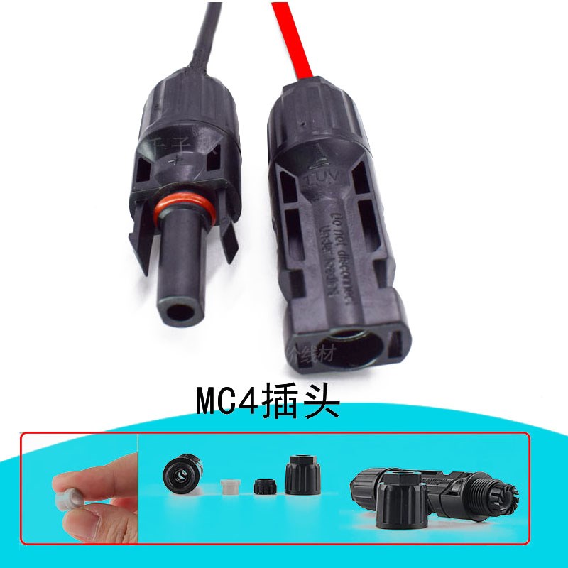 MC4转XT60I-F母头带信号针纯铜充电线正浩太阳能板户外电源连接线