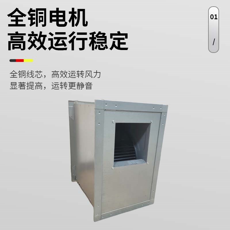 管道通风机 GDF管道式低噪声离心风机 换气机 送排风通风机  防爆
