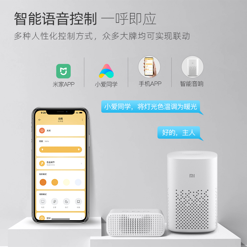 LED简约家用客厅无主灯防眩单头明装吸顶圆形COB斗胆射灯智能可调