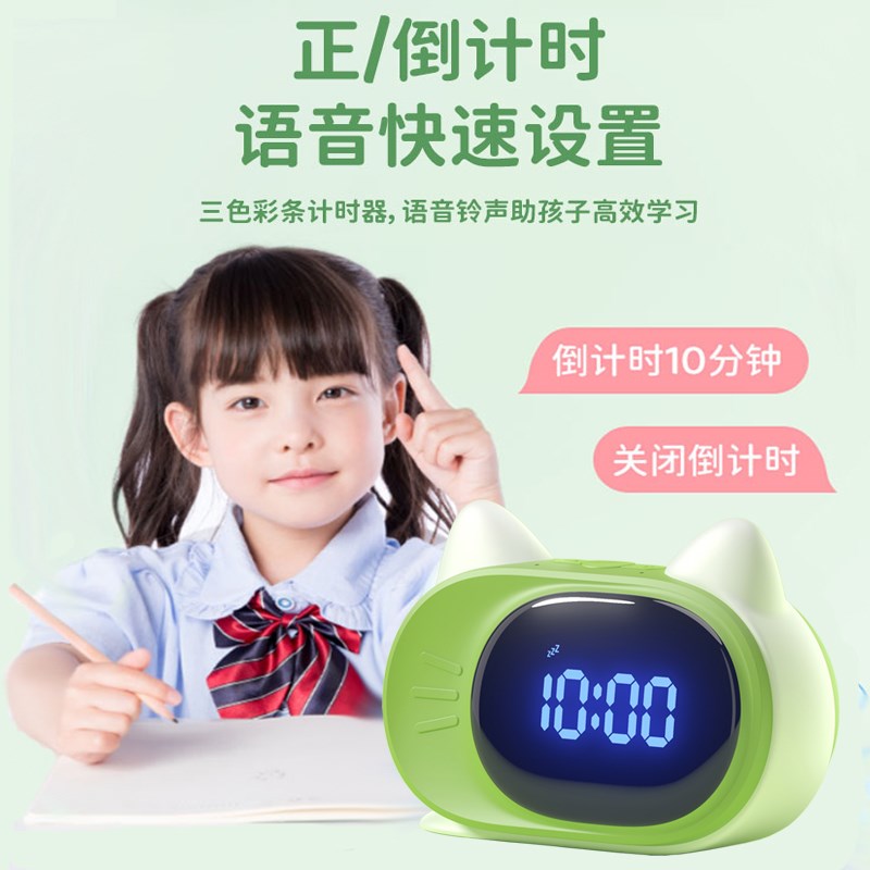 波比熊2025新款ai智能语音闹钟可爱闹铃多功能学生专用儿童计时器