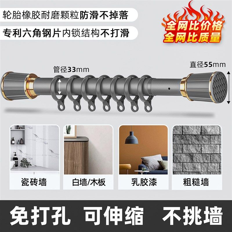 窗帘杆免打孔伸缩杆晾衣杆阳台晾衣架支撑挂衣杆卫生间升缩浴帘杆,居家布艺,窗帘杆/罗马杆,淘宝优惠券,粉丝福利购,淘宝优惠卷