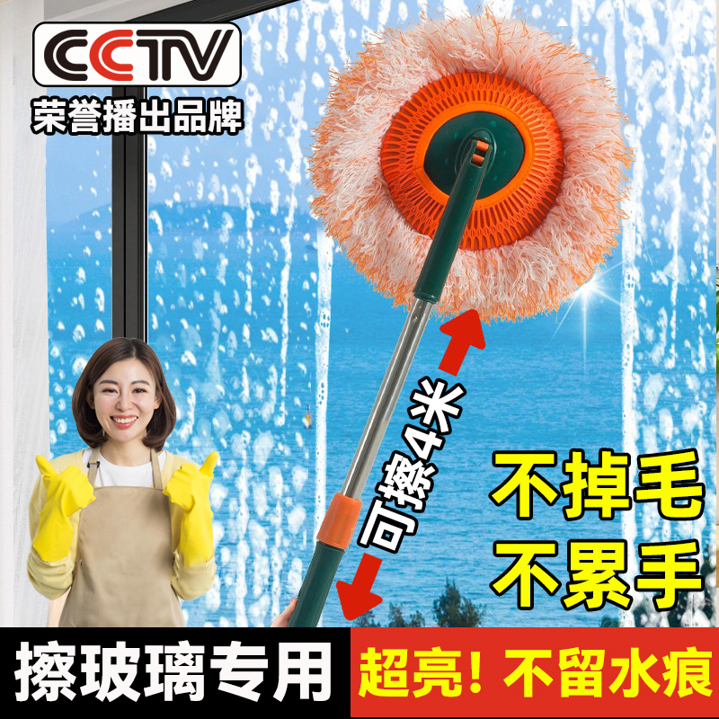 太阳花伸缩杆拖把专业擦玻璃神器家用向日葵除尘擦墙面天花板清洁