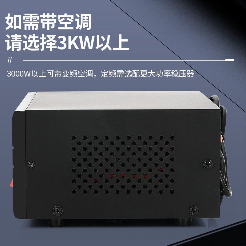 稳压器220v全自动家用大功率稳压器2000w电脑冰箱空调稳压器5000w