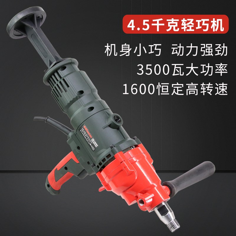 无刷水钻机高转速大功率打孔机电子离合恒定转速打孔机水磨机空调