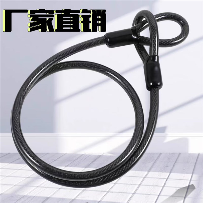 包胶钢缆缆绳自行车锁安全帽防丢绳骑行起重防盗绳弹簧头盔钢丝绳