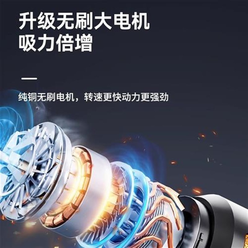 车载吸尘器车家多场景手持迷你除尘充气打气吹吸抽无绳吸尘器